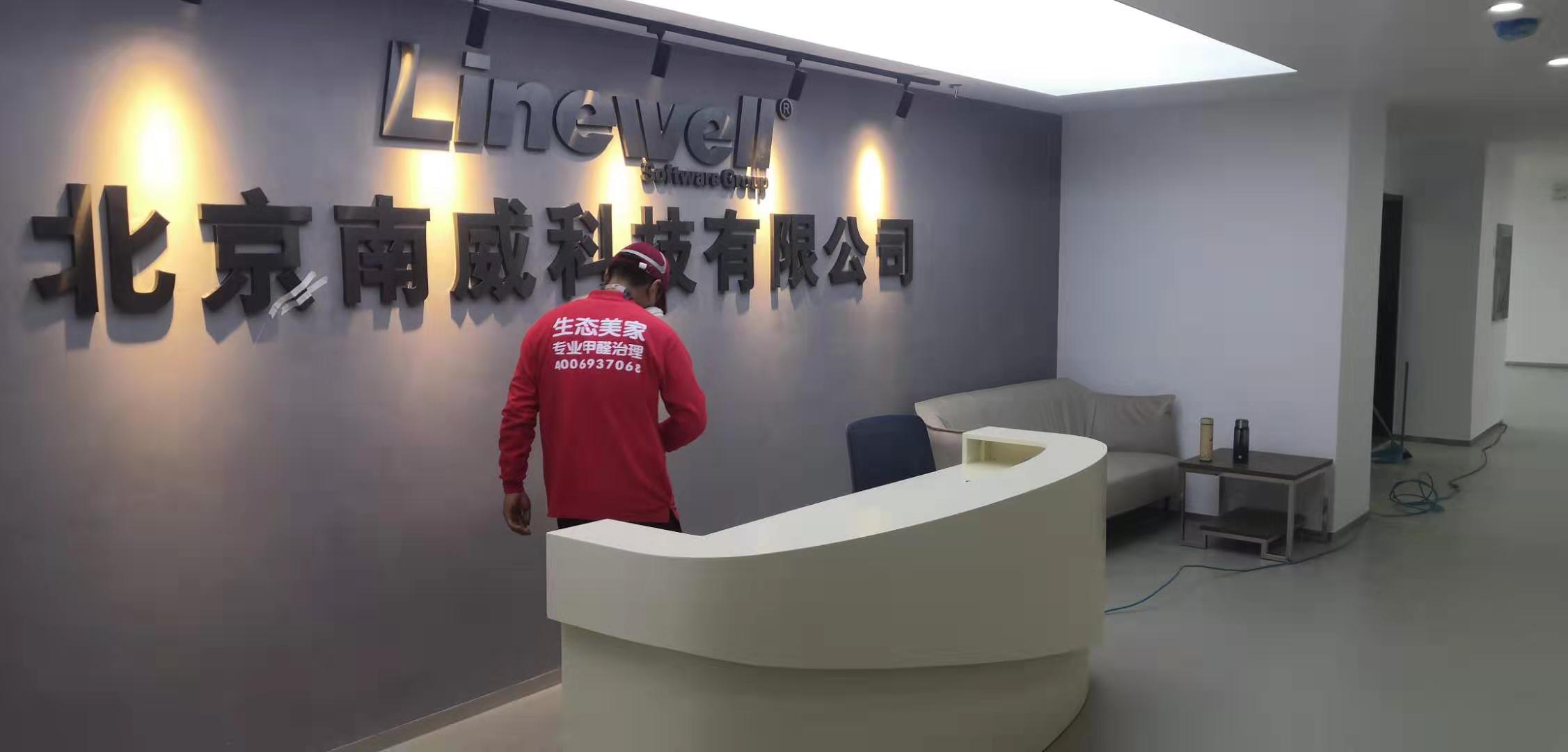 想要辦公場(chǎng)所除甲醛效果好？這些攻略不得不看！