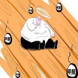 甲醛超標怎么辦？