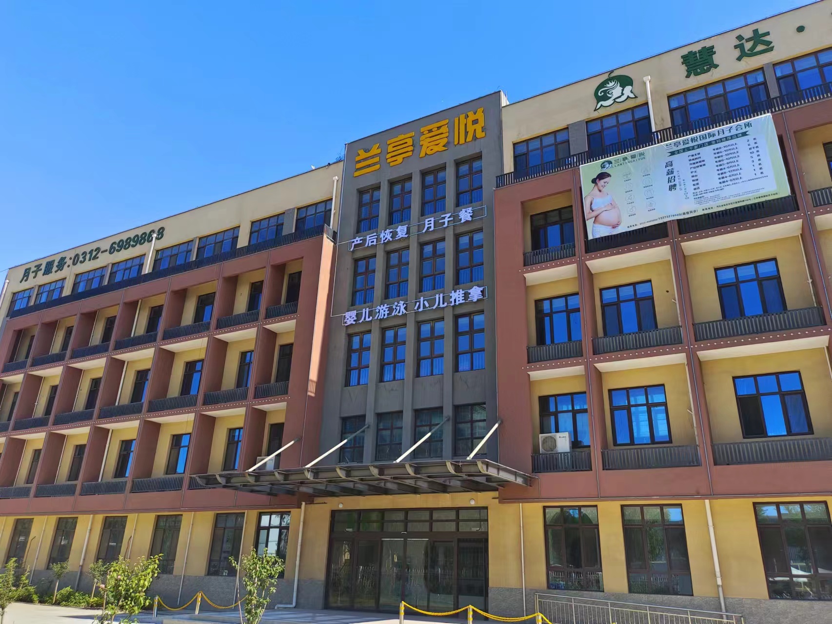 專業除醛，為蘭亭愛悅國際月子會所鑄就安心港灣——生態美家的守護之旅